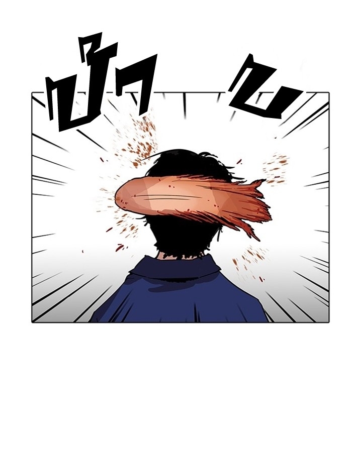 อ่านการ์ตูน Lookism 183 ภาพที่ 52