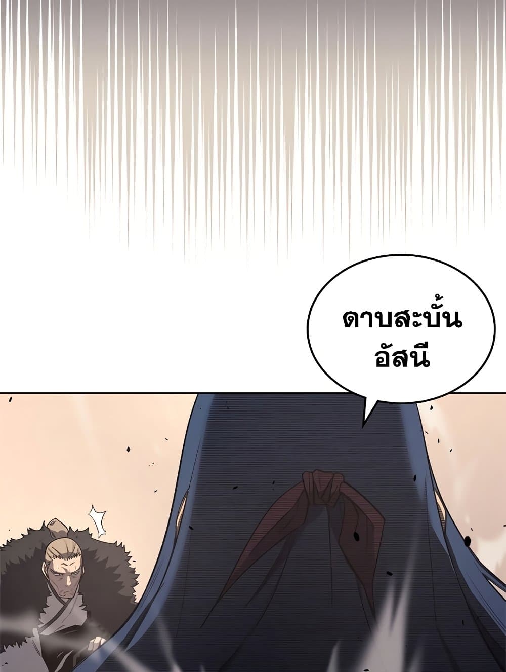 อ่านการ์ตูน Chronicles of Heavenly Demon 212 ภาพที่ 4