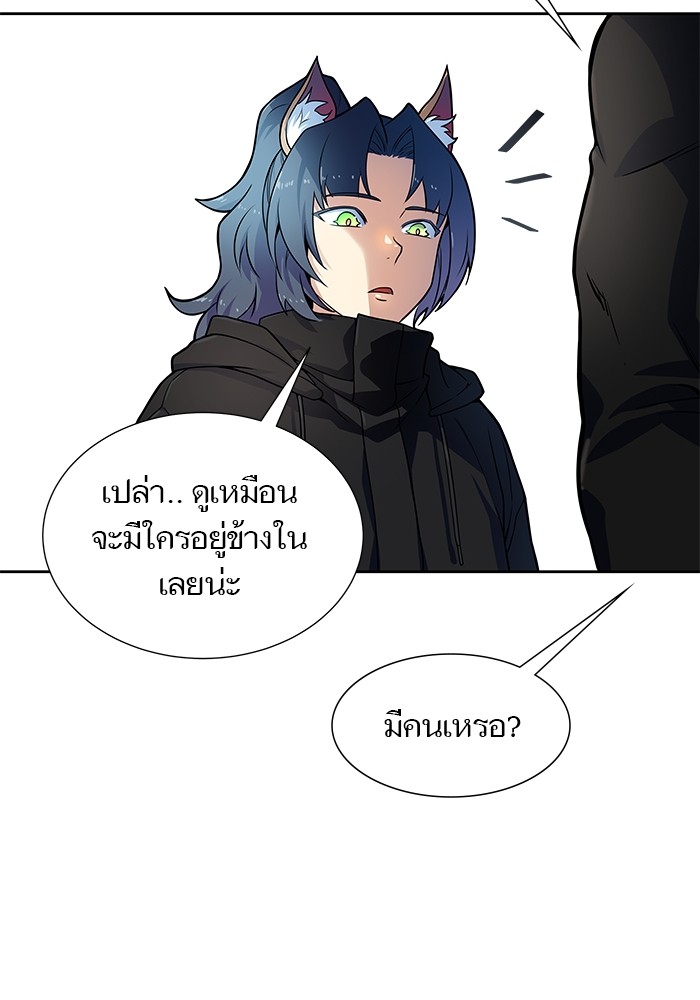 อ่านการ์ตูน Tower of God 582 ภาพที่ 71