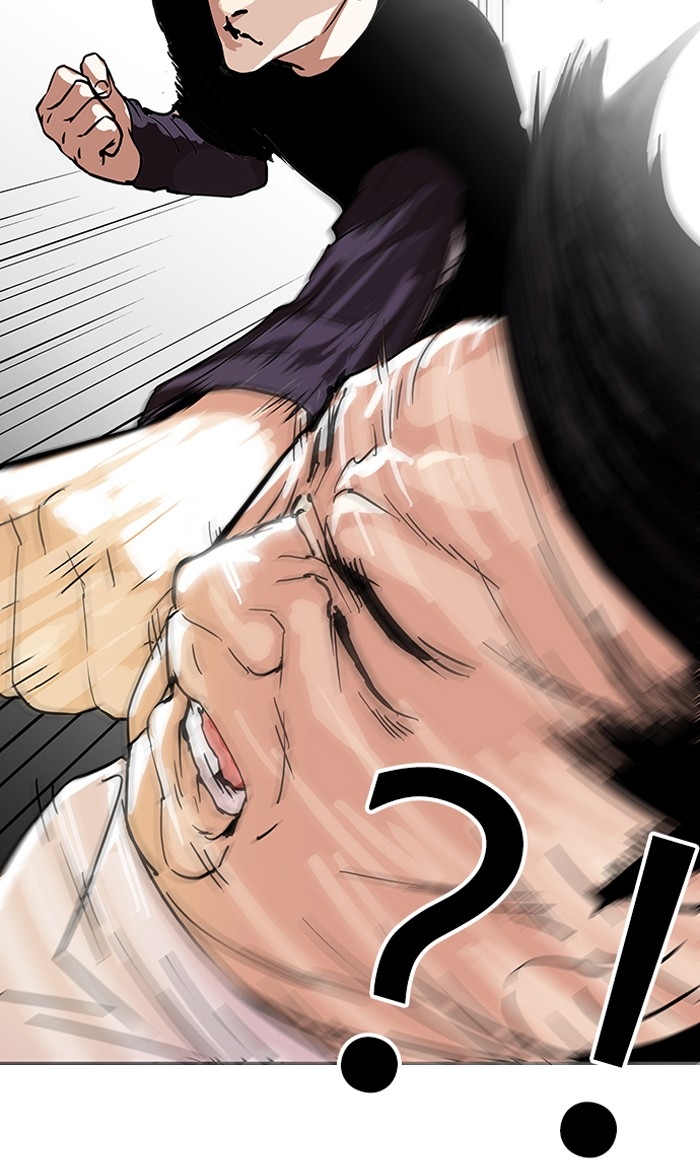 อ่านการ์ตูน Lookism 125 ภาพที่ 29