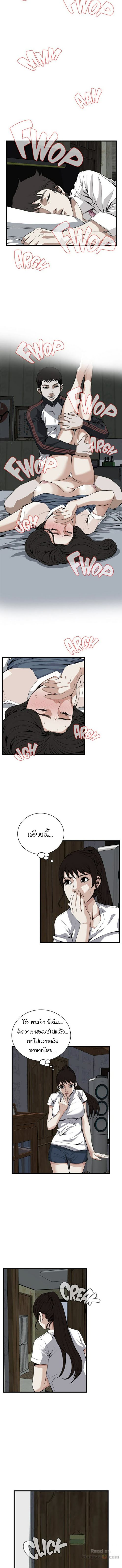 อ่านการ์ตูน Take a Peek 70 ภาพที่ 2