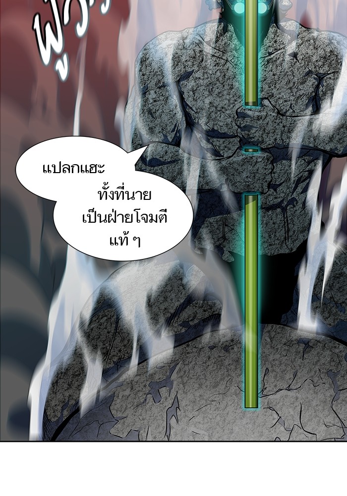 อ่านการ์ตูน Tower of God 569 ภาพที่ 59