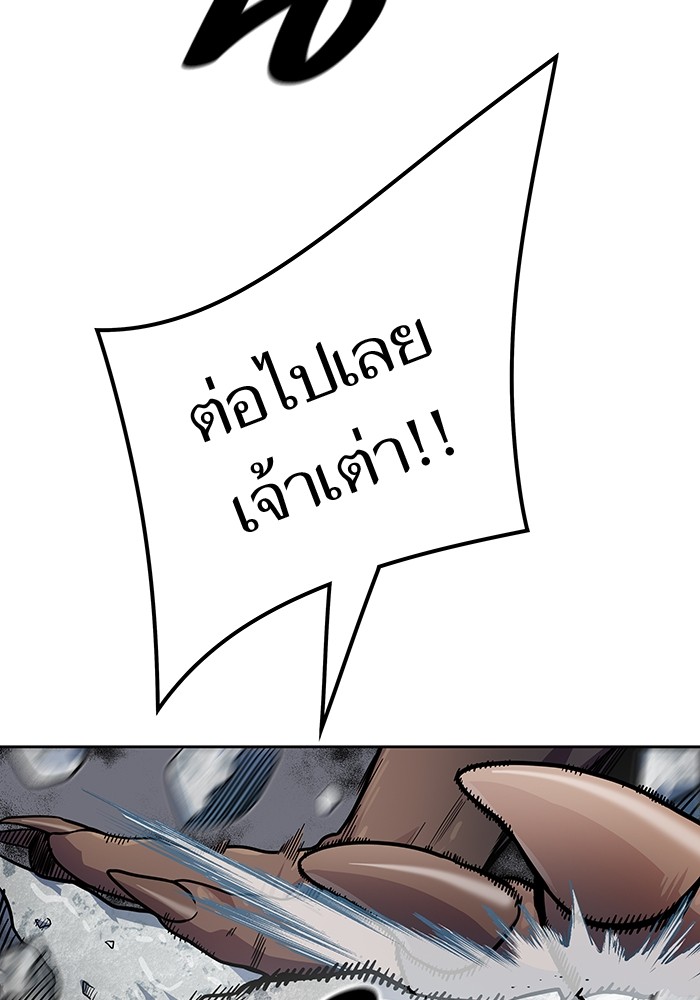 อ่านการ์ตูน Tower of God 571 ภาพที่ 119