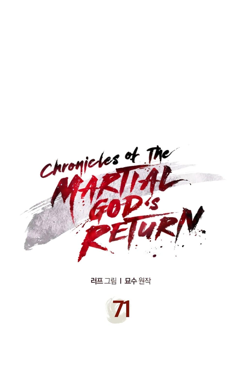 อ่านการ์ตูน Chronicles Of The Martial God’s Return 71 ภาพที่ 2