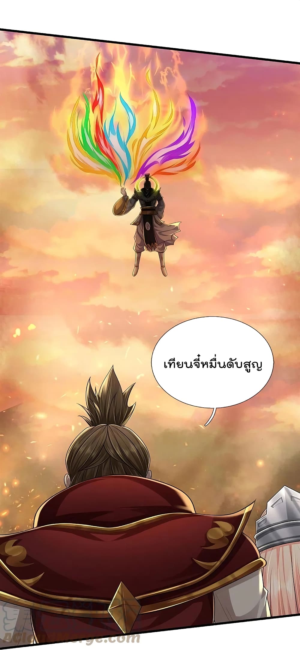 อ่านการ์ตูน I’m The Great Immortal 426 ภาพที่ 13