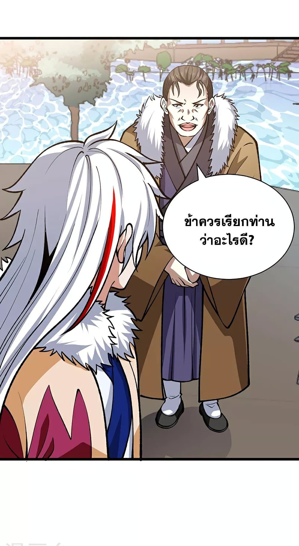 อ่านการ์ตูน WuDao Du Zun 572 ภาพที่ 16