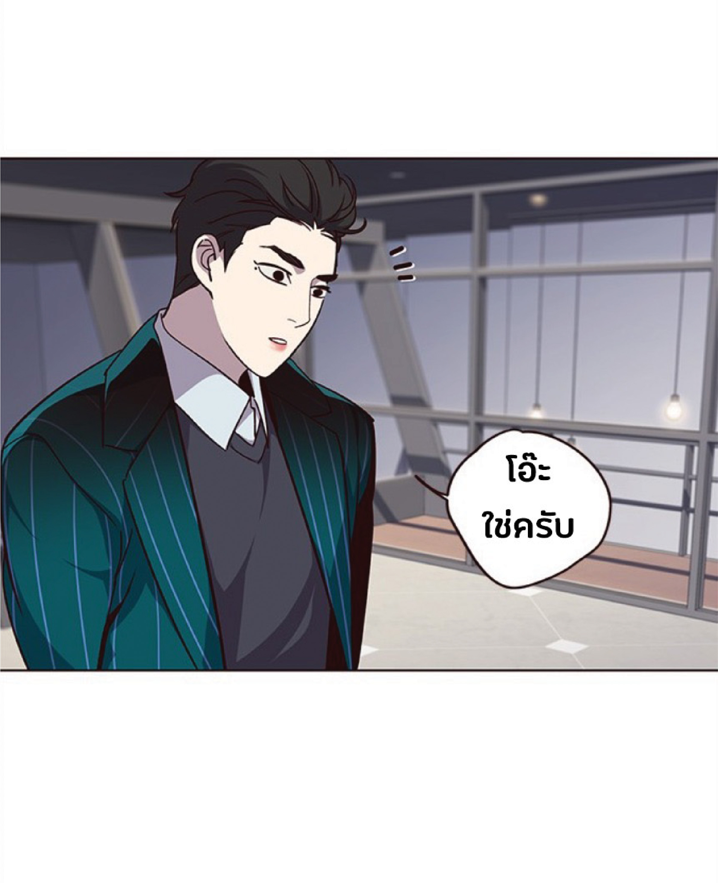 อ่านการ์ตูน Eleceed 35 ภาพที่ 54