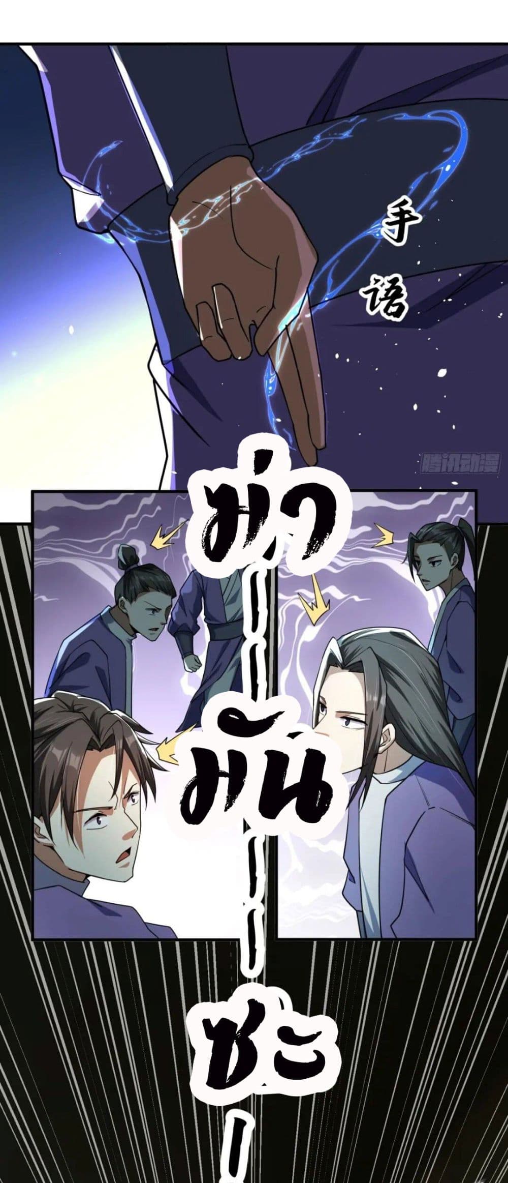 อ่านการ์ตูน When The System Opens After The Age Of 100 13 ภาพที่ 21