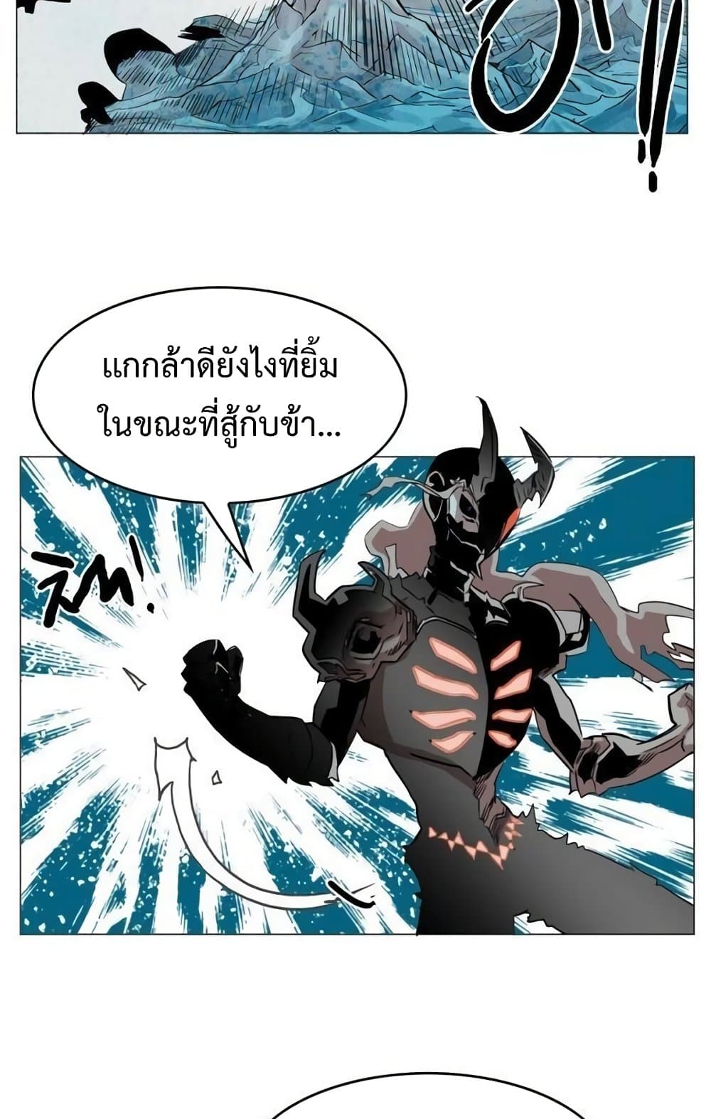 อ่านการ์ตูน Hardcore Leveling Warrior 42 ภาพที่ 11