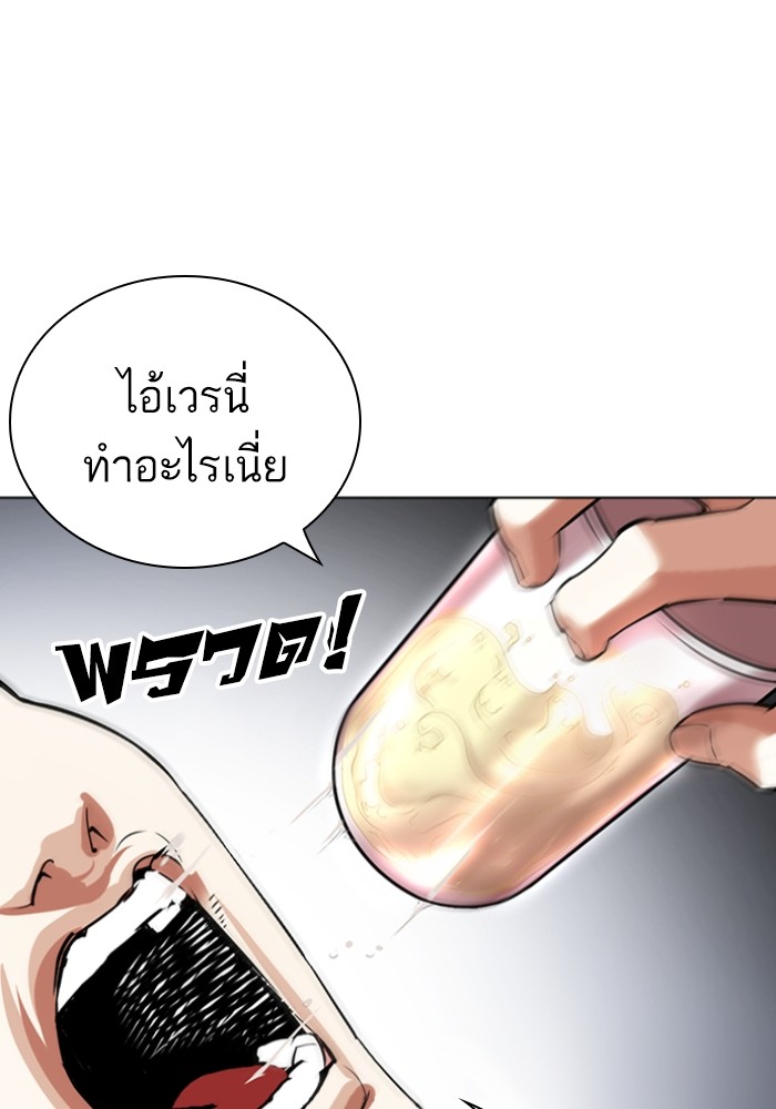 อ่านการ์ตูน Lookism 431 ภาพที่ 60