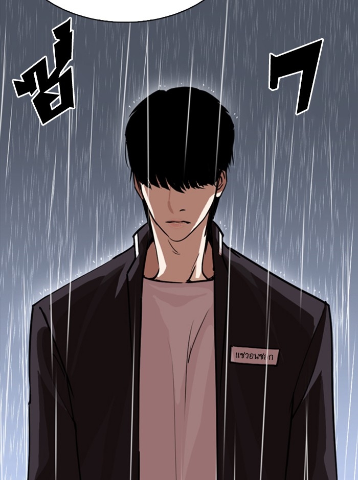 อ่านการ์ตูน Lookism 247 ภาพที่ 109