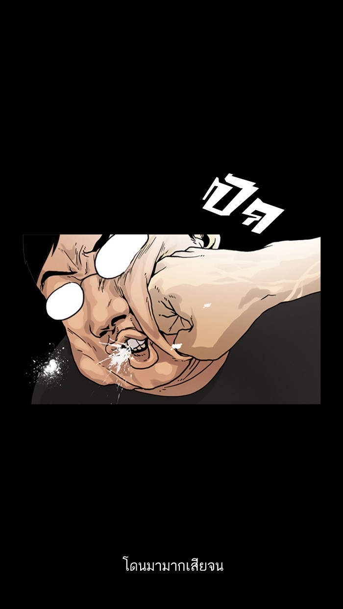 อ่านการ์ตูน Lookism 6 ภาพที่ 52