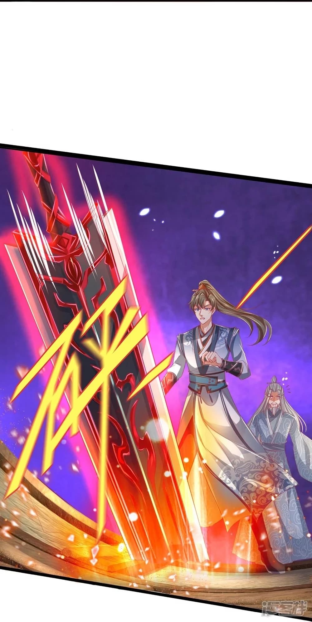 อ่านการ์ตูน Sky Sword God 447 ภาพที่ 14