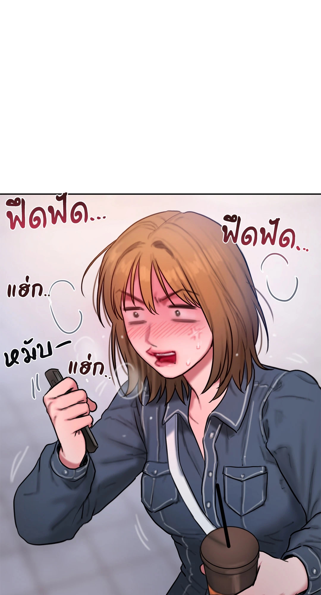 อ่านการ์ตูน Bad Thinking Dairy 39 ภาพที่ 70