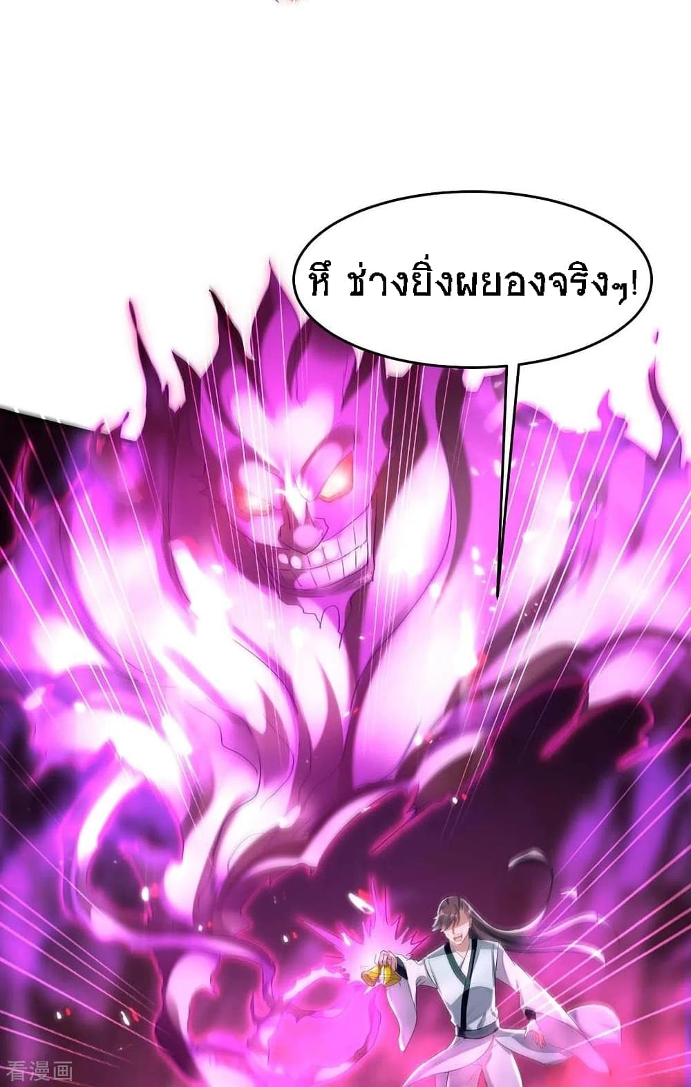 อ่านการ์ตูน Return of Divine Emperor 177 ภาพที่ 33