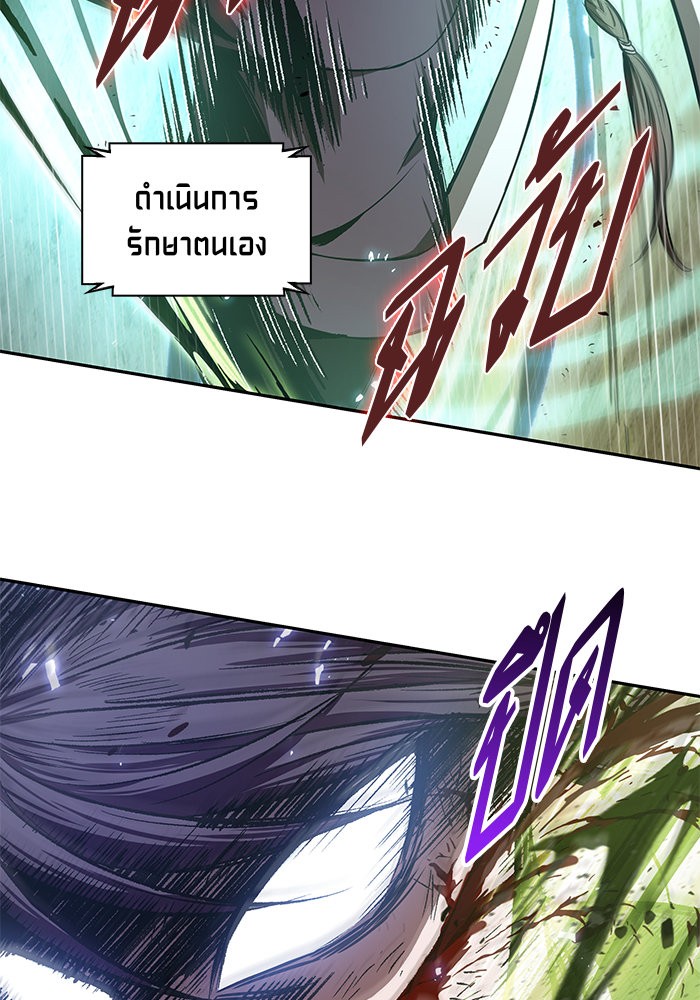 อ่านการ์ตูน Nano Machine 37 ภาพที่ 43