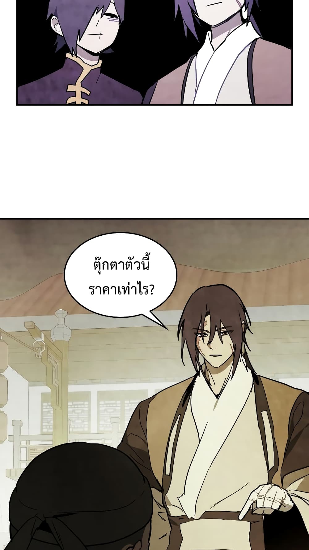 อ่านการ์ตูน Chronicles Of The Martial God’s Return 72 ภาพที่ 38