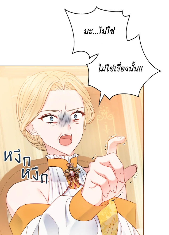 อ่านการ์ตูน Sickly Husband’s Contractual Wife 15 ภาพที่ 6