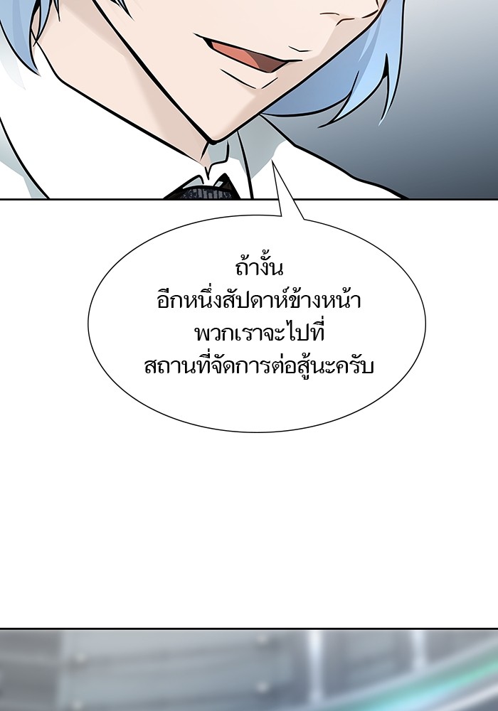 อ่านการ์ตูน Tower of God 575 ภาพที่ 180