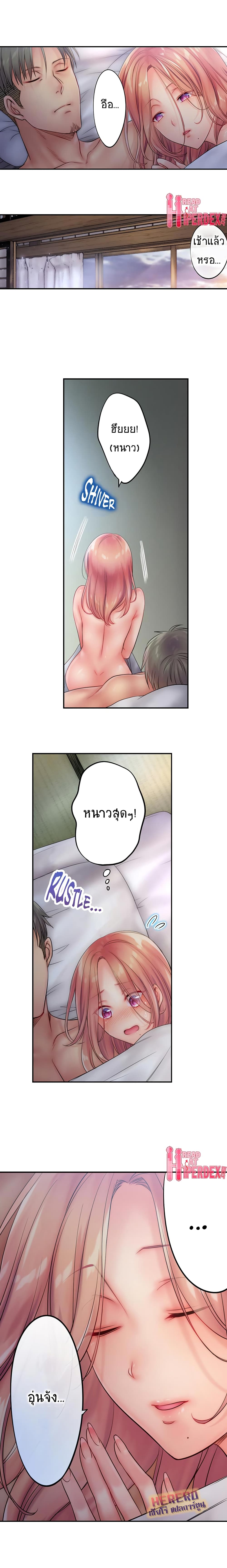 อ่านการ์ตูน I Can’t Resist His Massage! Cheating in Front of My Husband’s Eyes 36 ภาพที่ 4