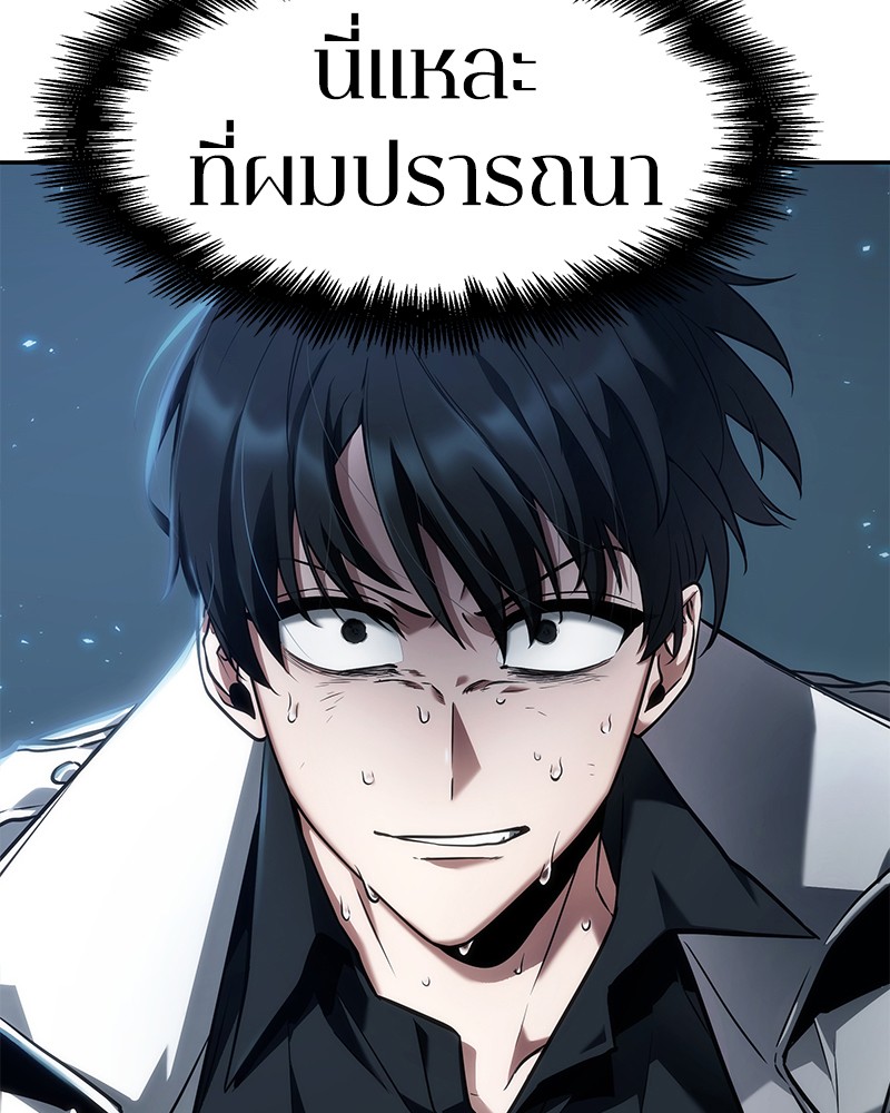 อ่านการ์ตูน Omniscient Reader 89 ภาพที่ 21