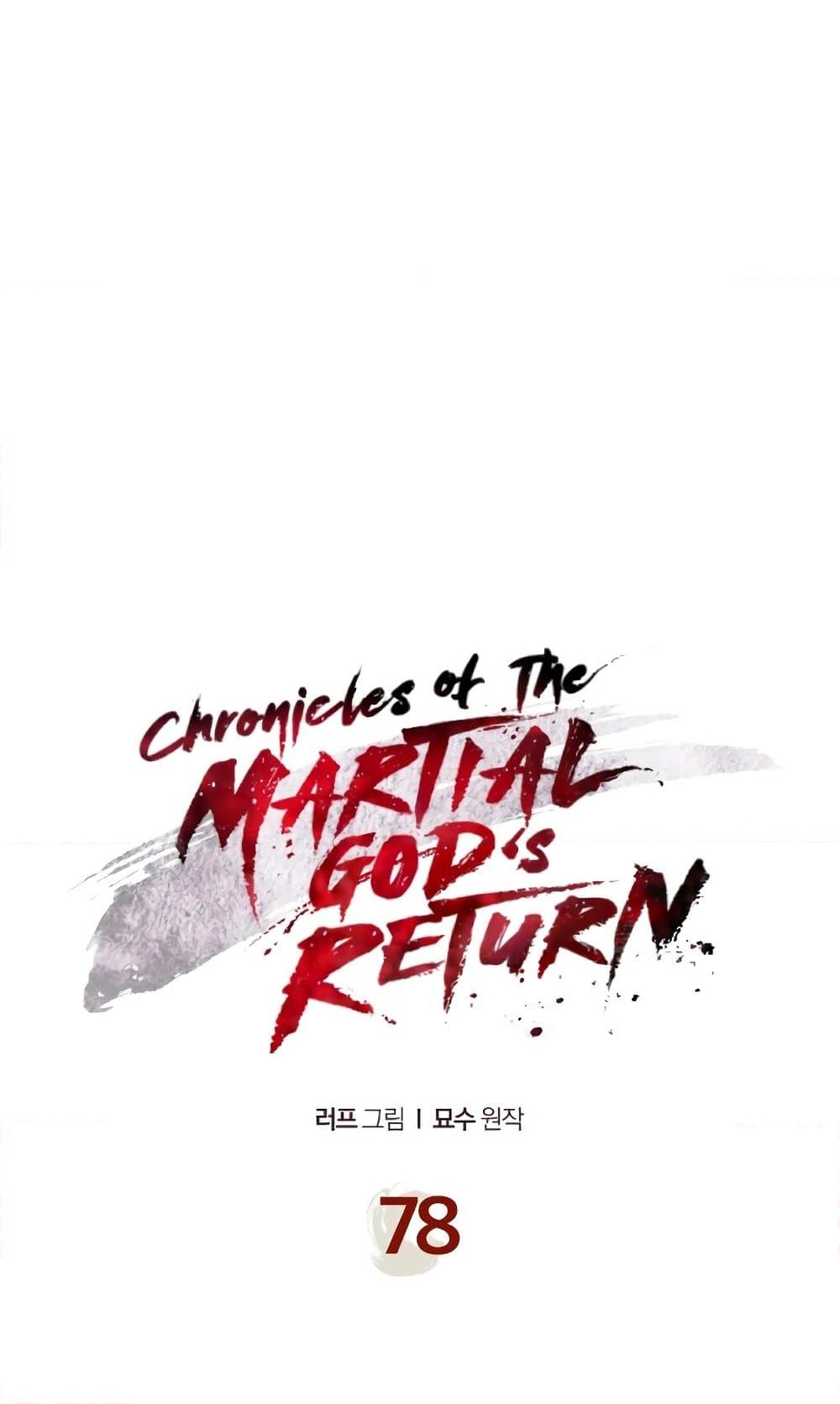 อ่านการ์ตูน Chronicles Of The Martial God’s Return 78 ภาพที่ 2