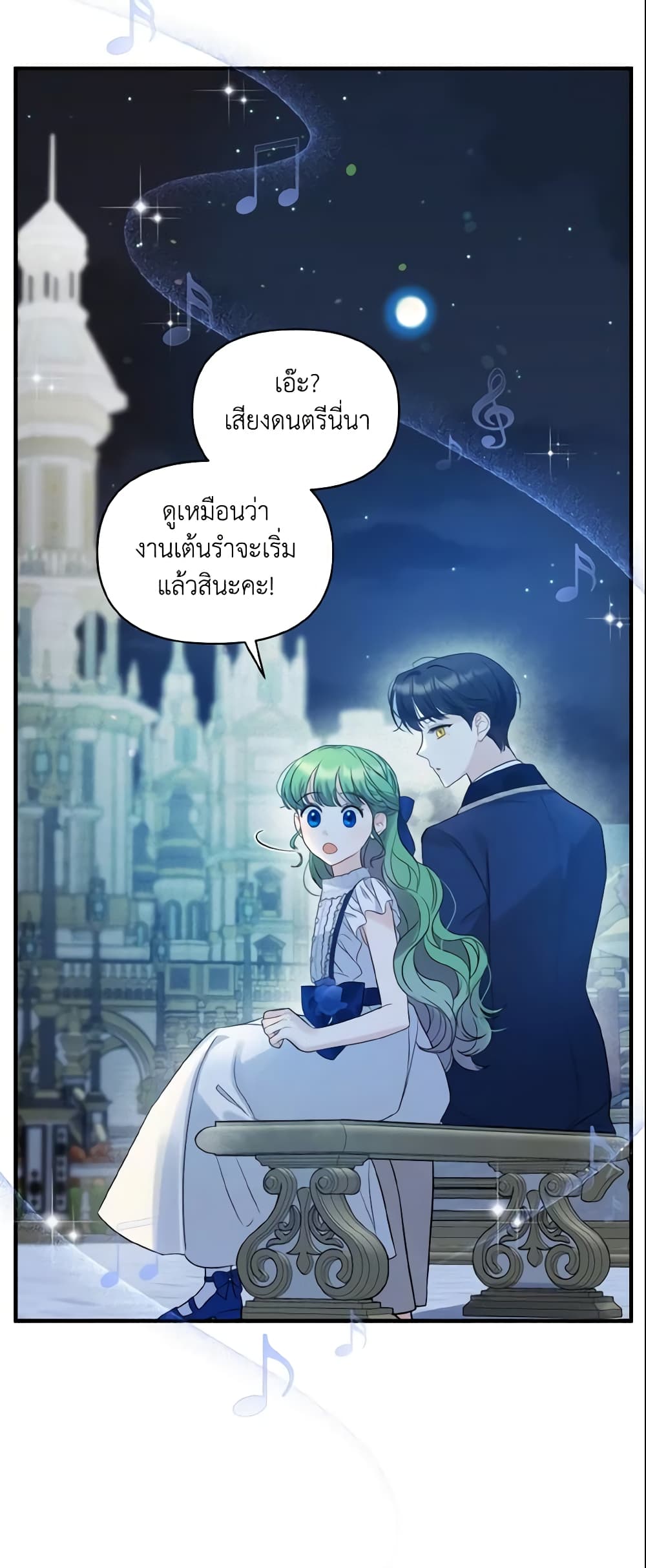 อ่านการ์ตูน I Became The Younger Sister Of A Regretful Obsessive Male Lead 20 ภาพที่ 52