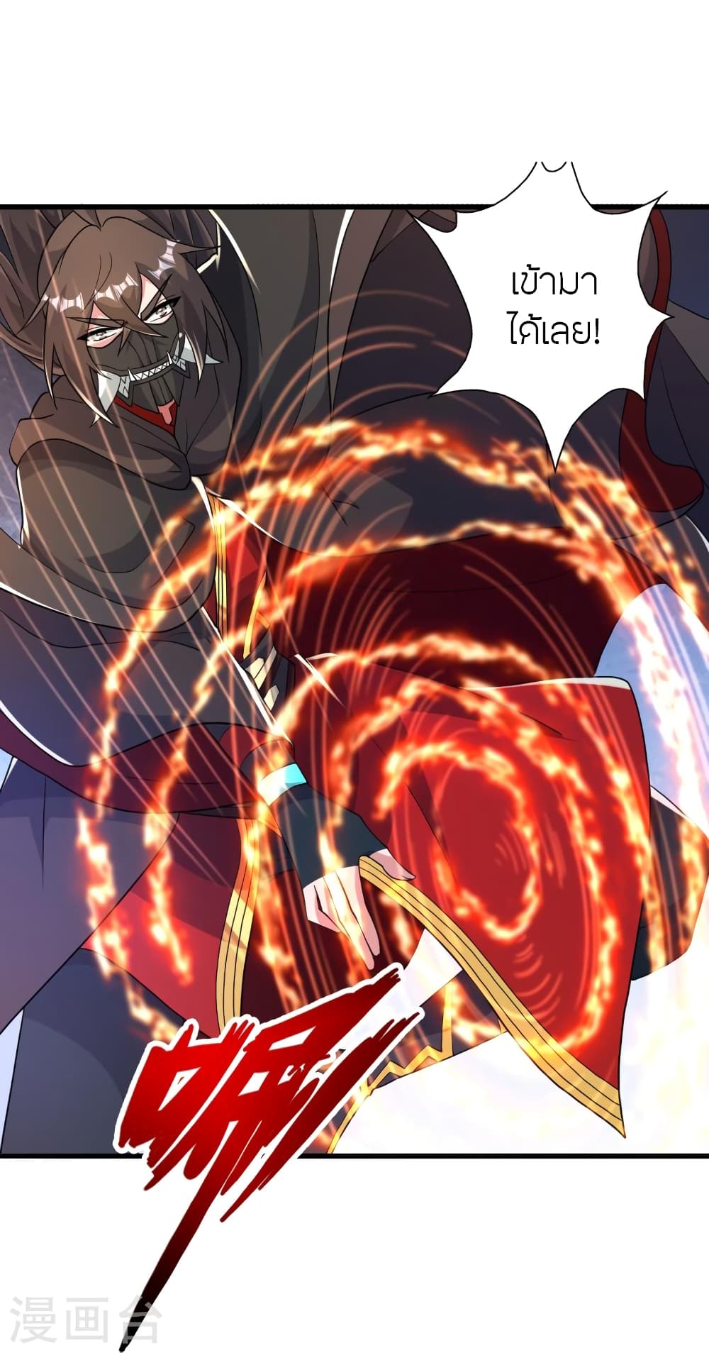 อ่านการ์ตูน Banished Disciple’s Counterattack 382 ภาพที่ 15