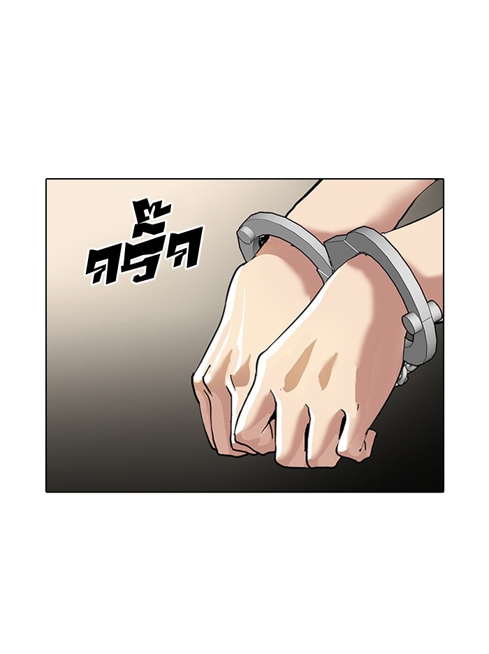 อ่านการ์ตูน Lookism 120 ภาพที่ 74