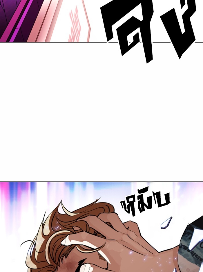 อ่านการ์ตูน Lookism 365 ภาพที่ 136