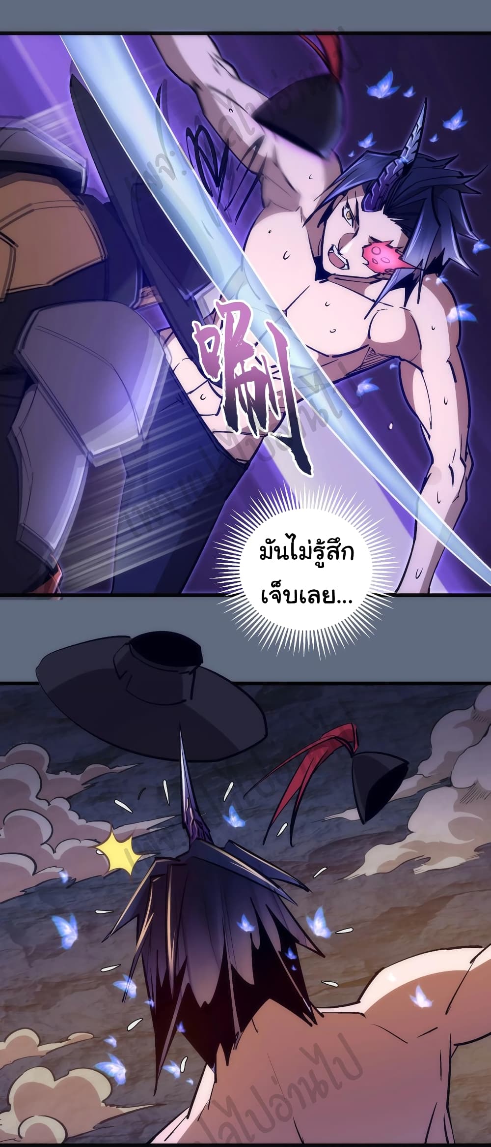 อ่านการ์ตูน I’m Not the Overlord! 100 ภาพที่ 21