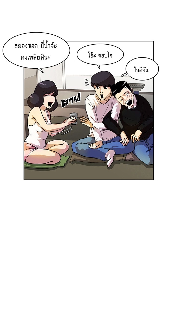 อ่านการ์ตูน Lookism 11 ภาพที่ 71