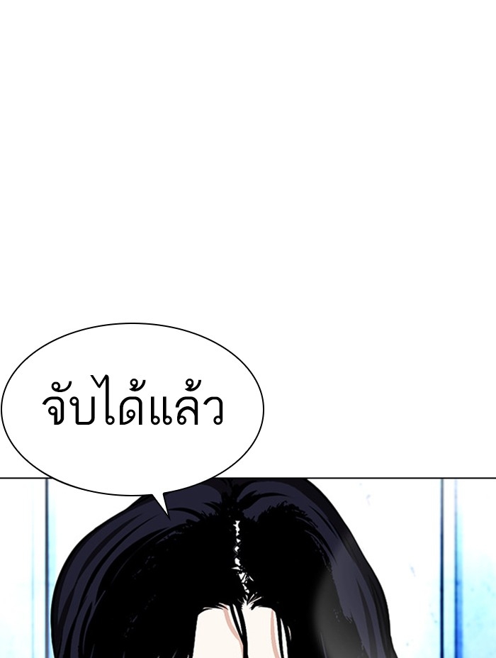 อ่านการ์ตูน Lookism 382 ภาพที่ 40