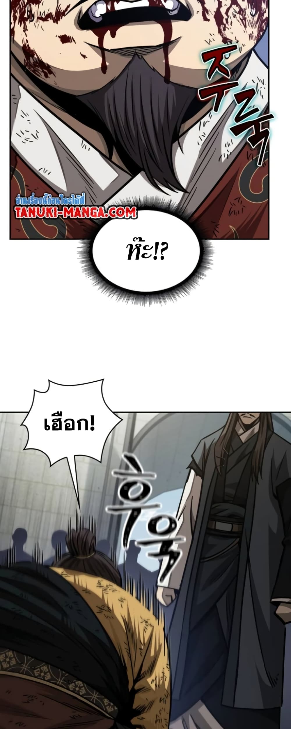 อ่านการ์ตูน Nano Machine 184 ภาพที่ 31