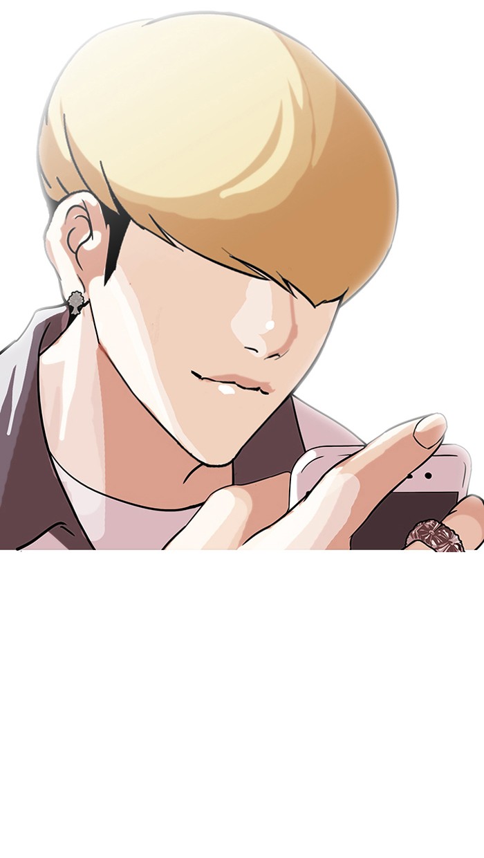 อ่านการ์ตูน Lookism 141 ภาพที่ 69