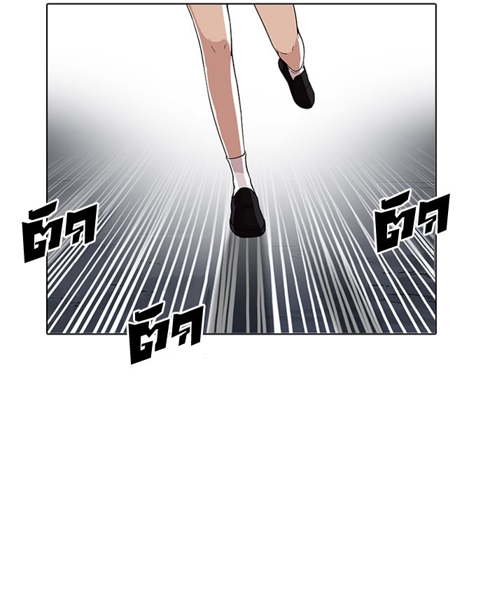 อ่านการ์ตูน Lookism 161 ภาพที่ 113