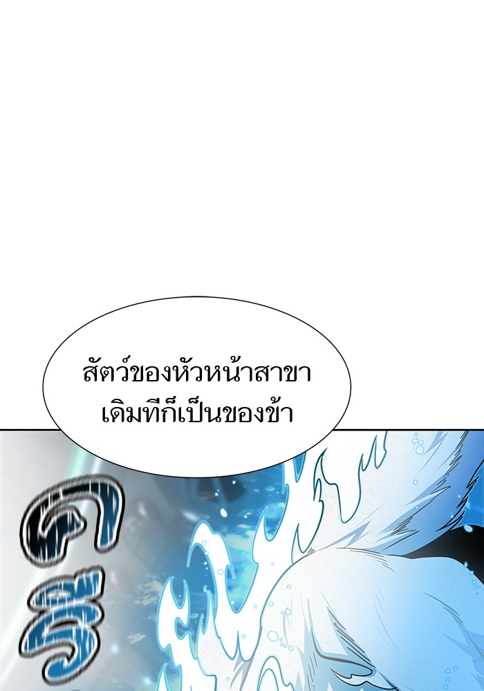 อ่านการ์ตูน Tower of God 574 ภาพที่ 116