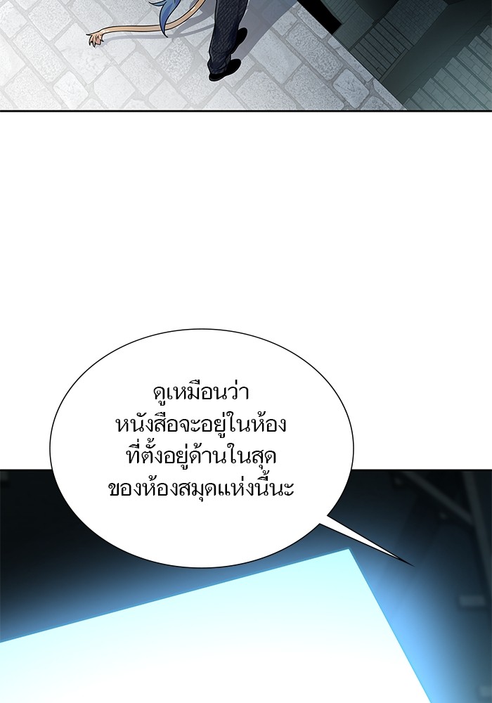 อ่านการ์ตูน Tower of God 582 ภาพที่ 69