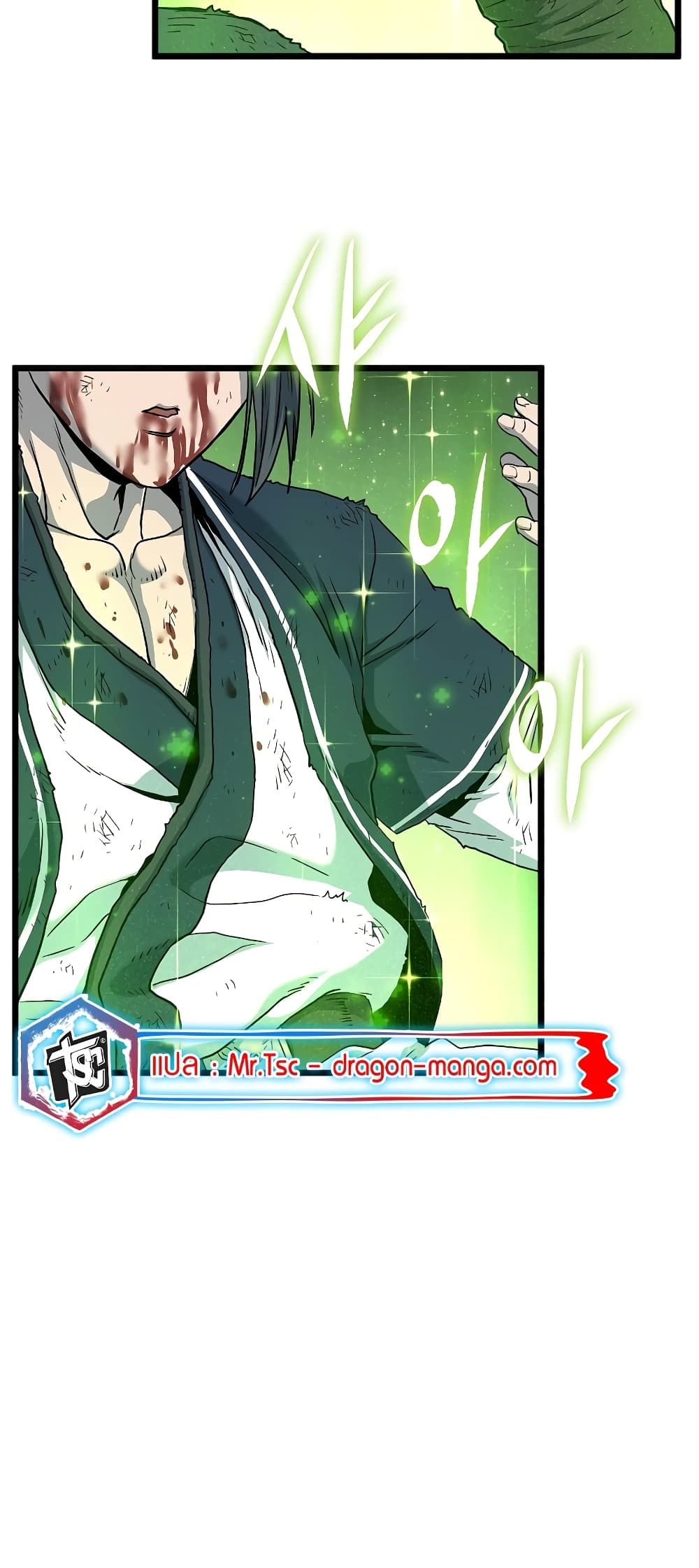 อ่านการ์ตูน Murim Login 182 ภาพที่ 42