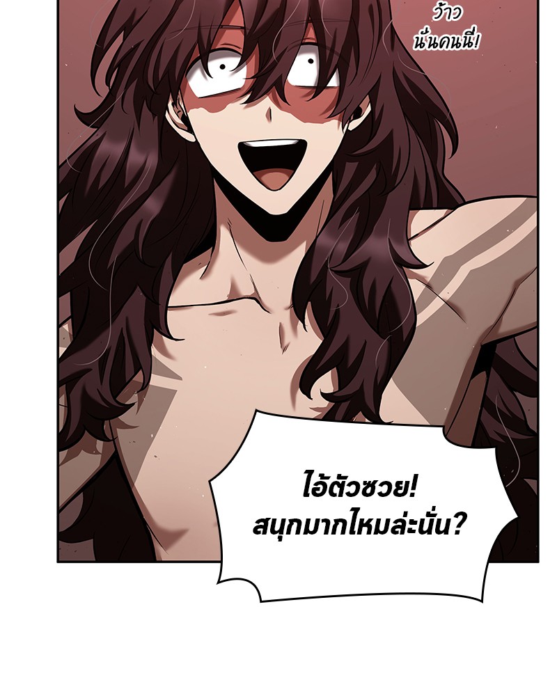 อ่านการ์ตูน Omniscient Reader 82 ภาพที่ 121