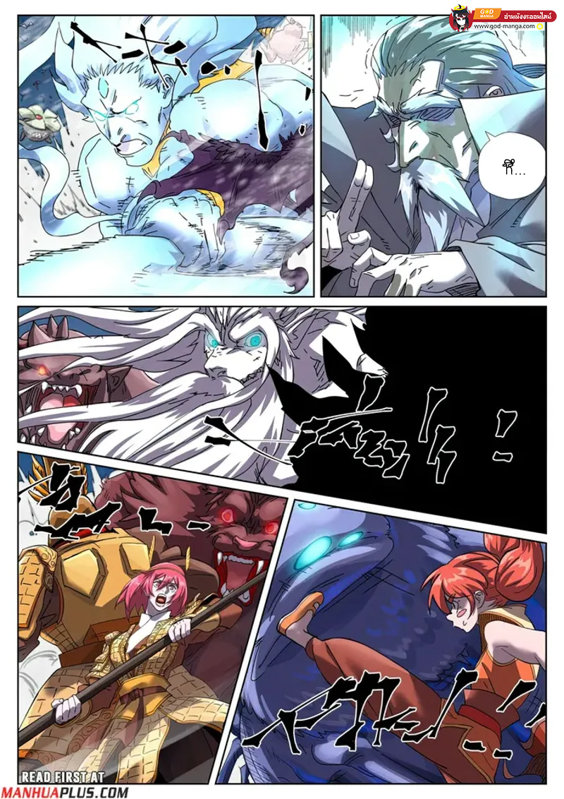 อ่านการ์ตูน Tales of Demons and Gods 452 ภาพที่ 12