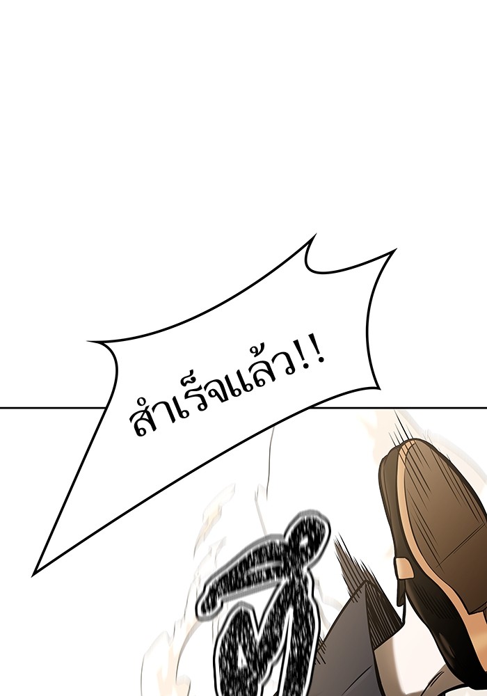 อ่านการ์ตูน Tower of God 584 ภาพที่ 175