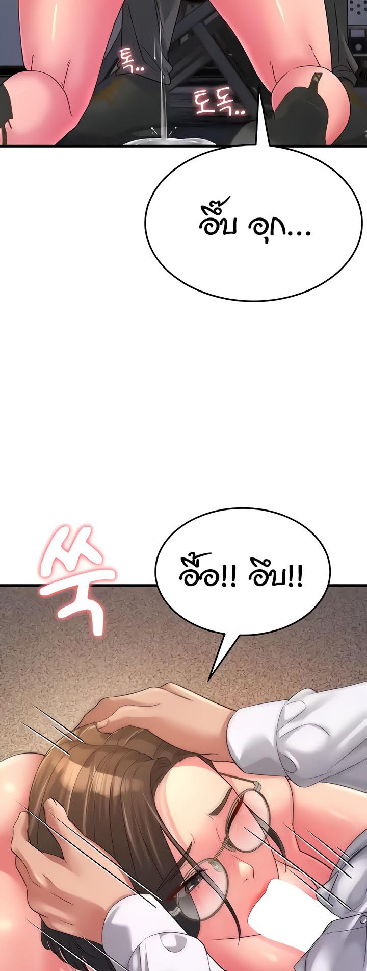 อ่านการ์ตูน Mother-in-Law Bends To My Will 15 ภาพที่ 59