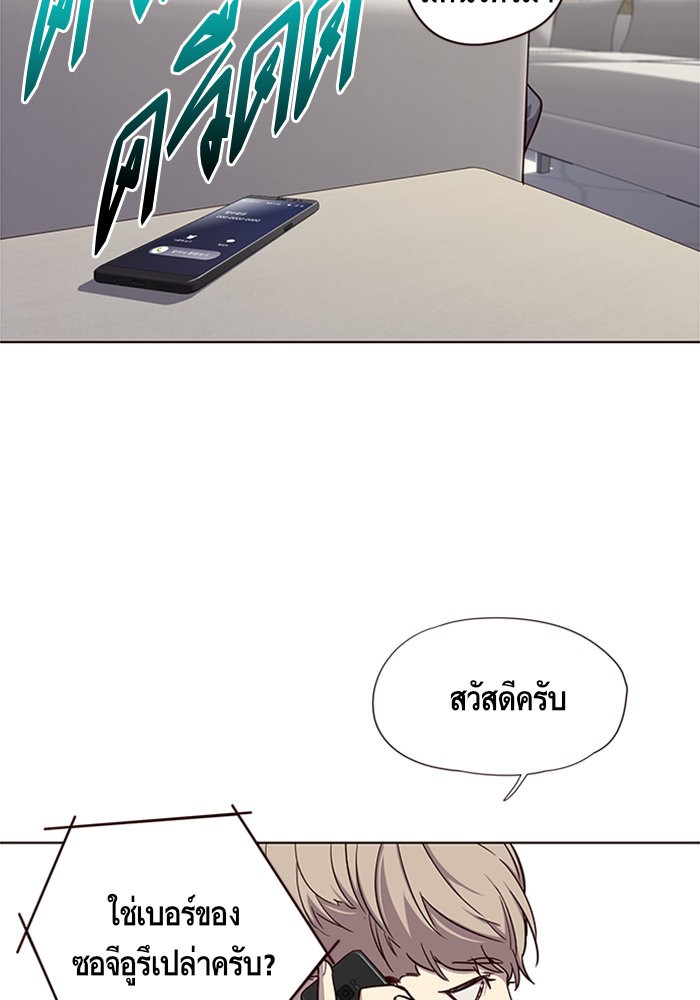 อ่านการ์ตูน Eleceed 16 ภาพที่ 60