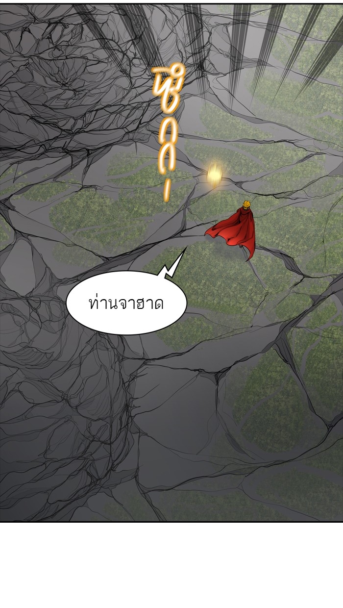 อ่านการ์ตูน Tower of God 375 ภาพที่ 73