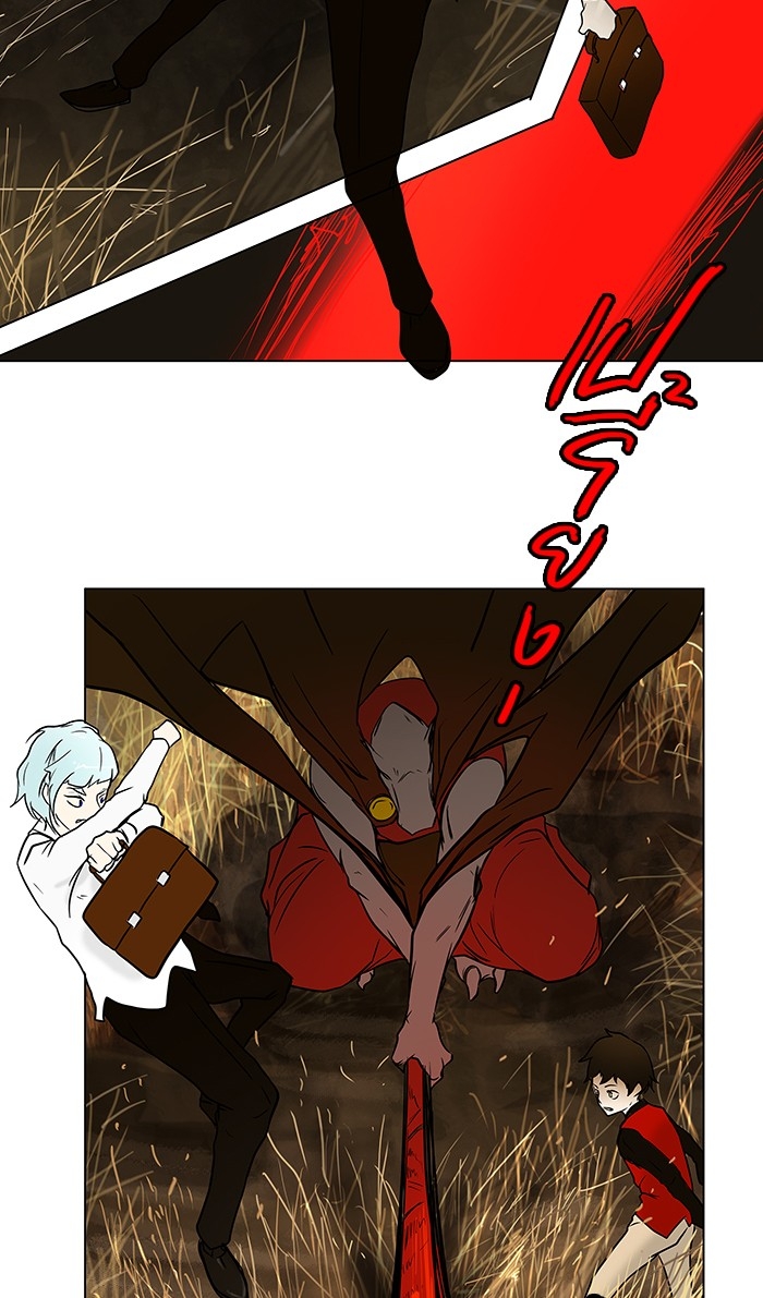 อ่านการ์ตูน Tower of God 9 ภาพที่ 61