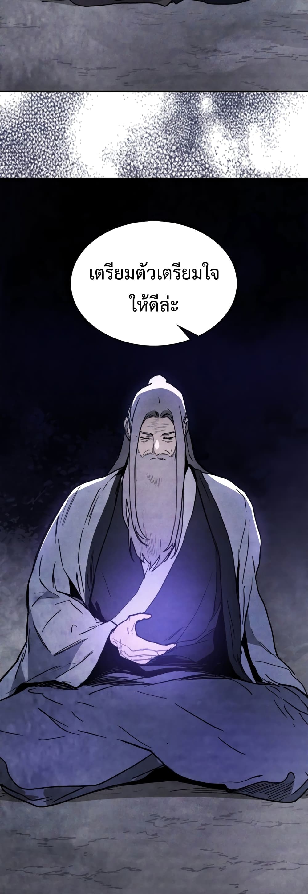 อ่านการ์ตูน Chronicles Of The Martial God’s Return 62 ภาพที่ 60