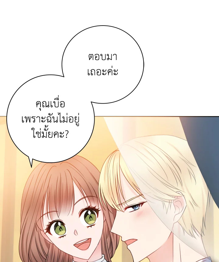 อ่านการ์ตูน Sickly Husband’s Contractual Wife 16 ภาพที่ 1