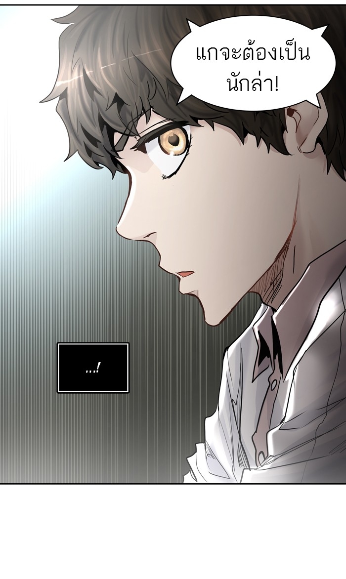 อ่านการ์ตูน Tower of God 417 ภาพที่ 103