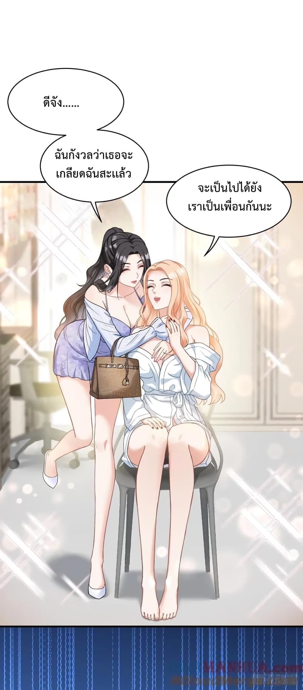 อ่านการ์ตูน GOD Money Millions Millions Millions 4 ภาพที่ 25